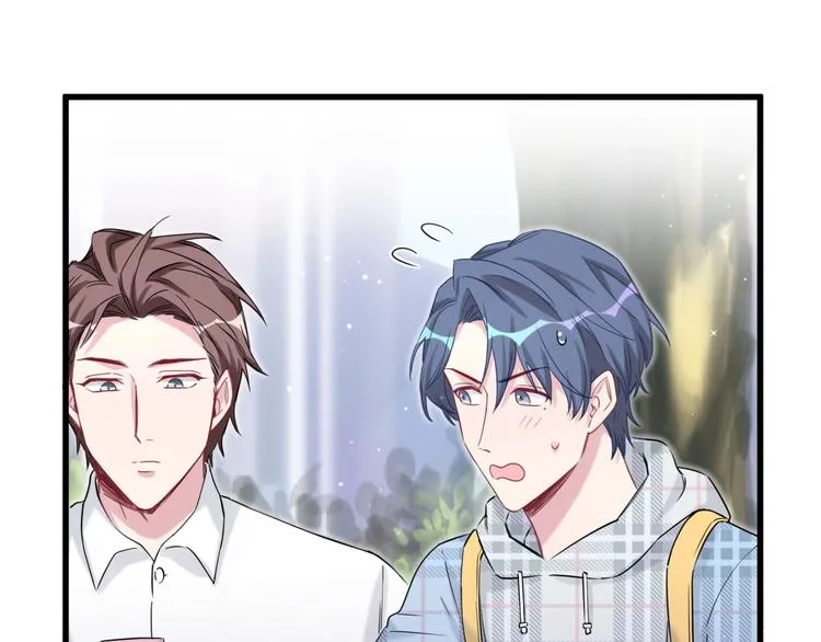 第55话 我的好霸巴~ 第89页