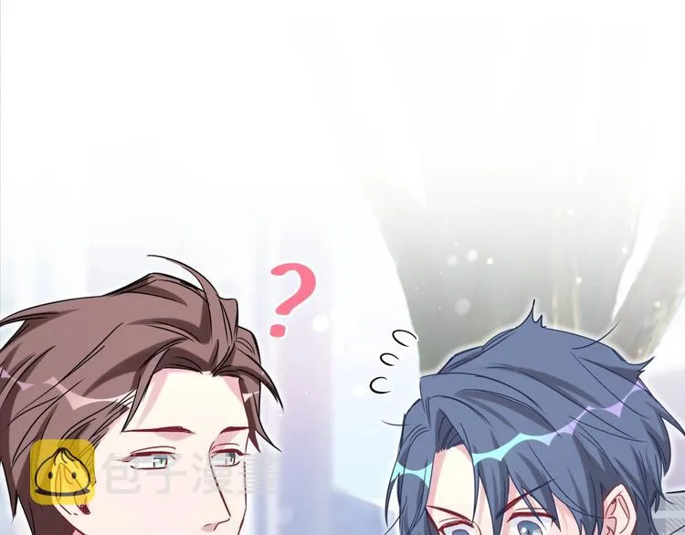 第55话 我的好霸巴~ 第101页