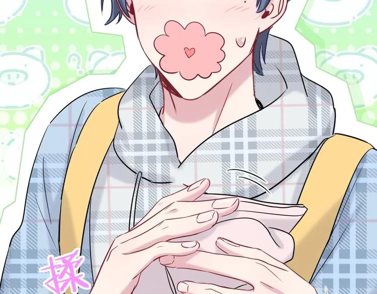 第55话 我的好霸巴~ 第109页