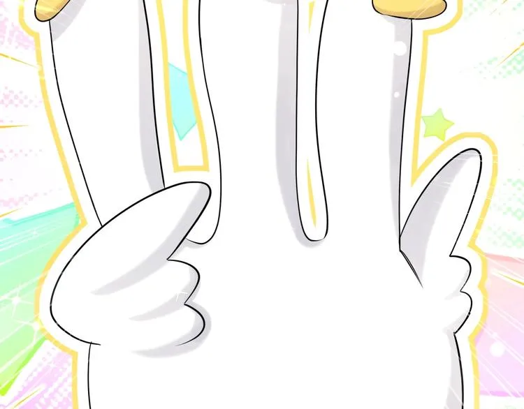 第55话 我的好霸巴~ 第140页