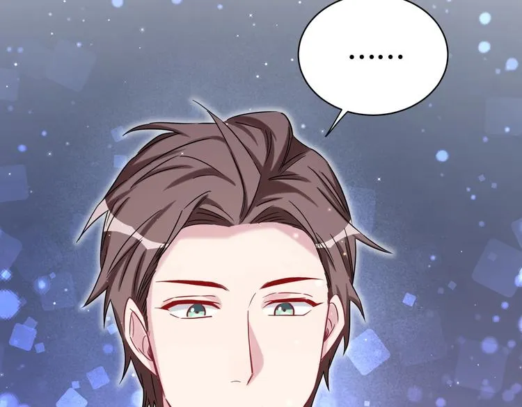 第55话 我的好霸巴~ 第151页
