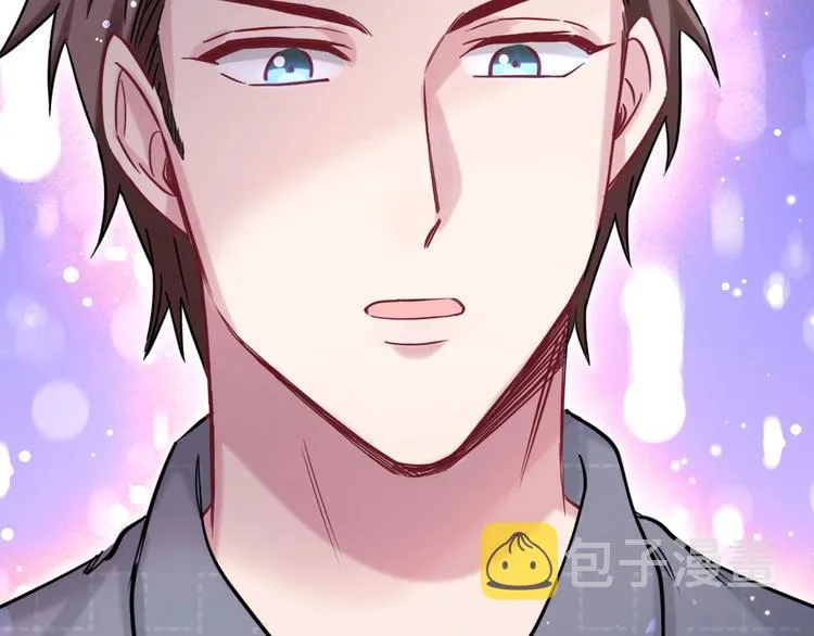 第55话 我的好霸巴~ 第156页