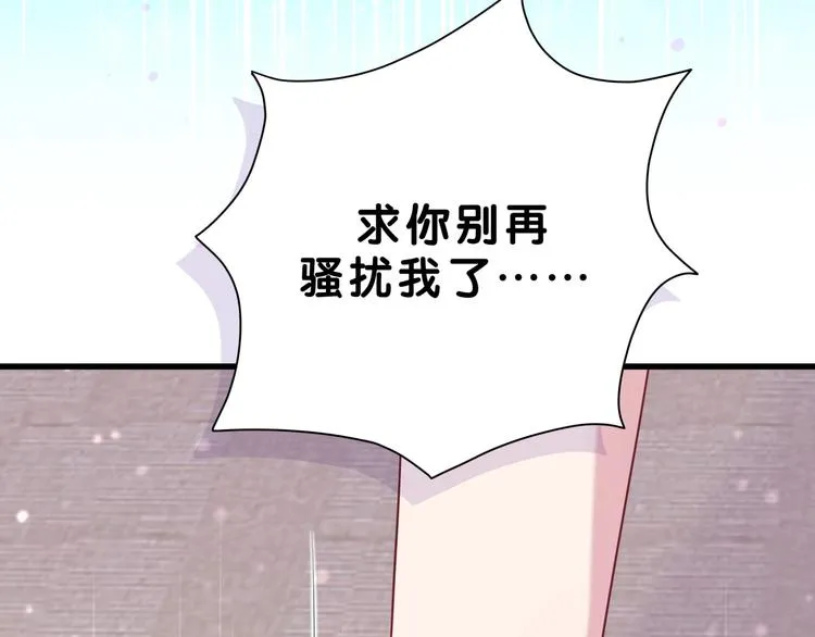 第56话 全程懵逼 第5页