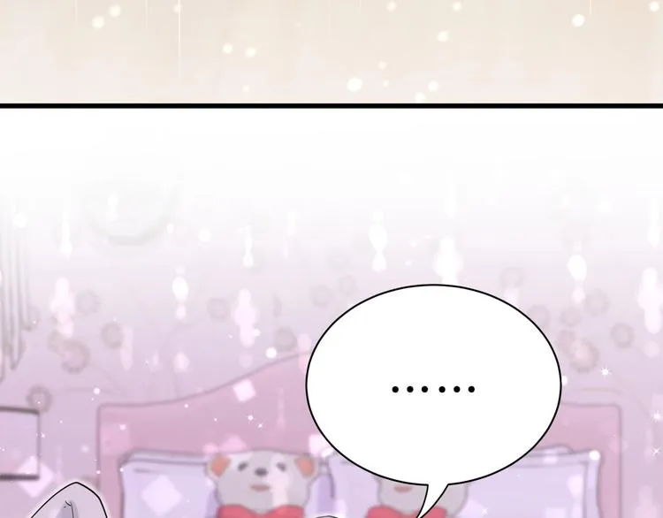 第56话 全程懵逼 第8页