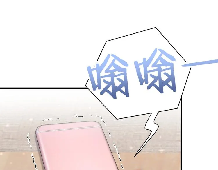 第56话 全程懵逼 第11页