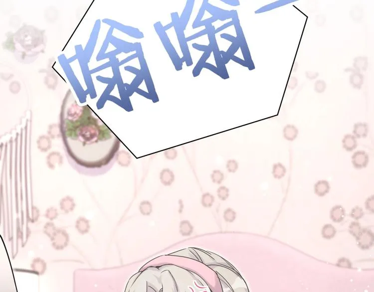 第56话 全程懵逼 第13页
