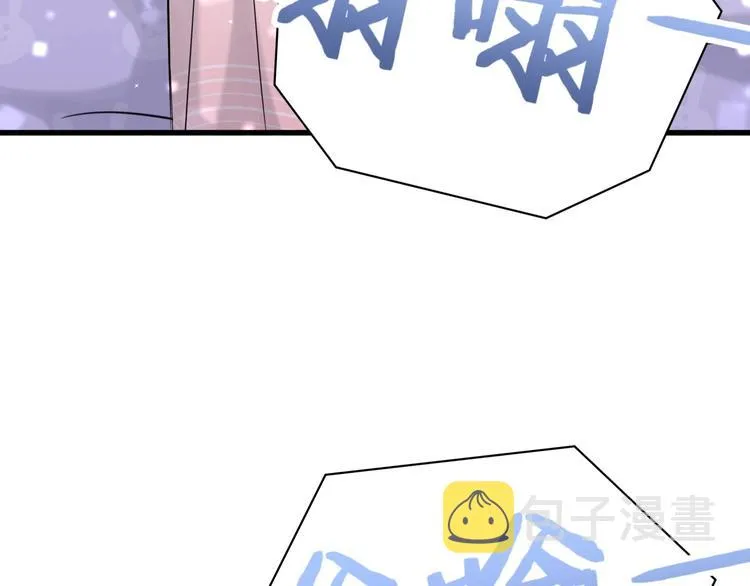 第56话 全程懵逼 第15页