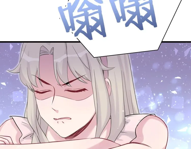 第56话 全程懵逼 第16页