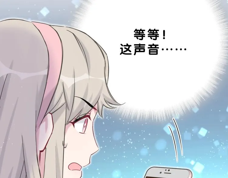 第56话 全程懵逼 第24页