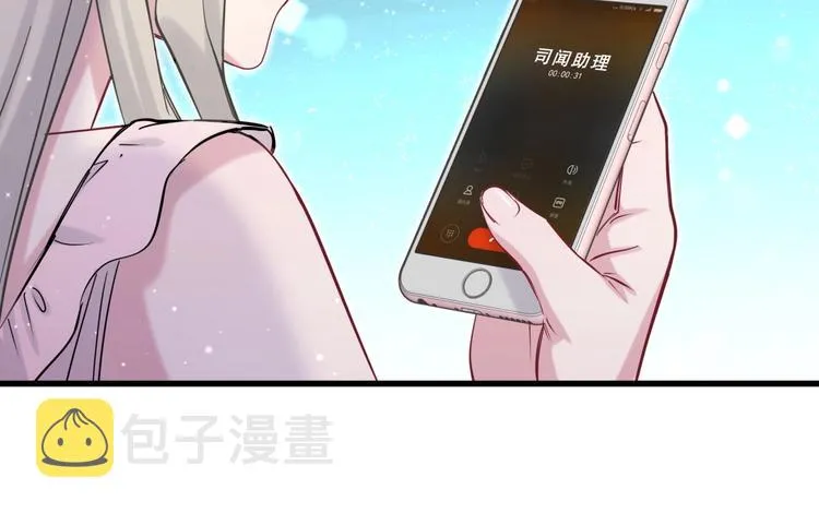 第56话 全程懵逼 第25页
