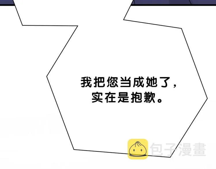 第56话 全程懵逼 第31页