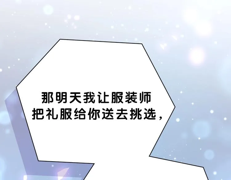 第56话 全程懵逼 第39页