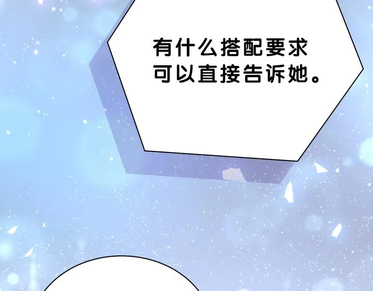 第56话 全程懵逼 第40页