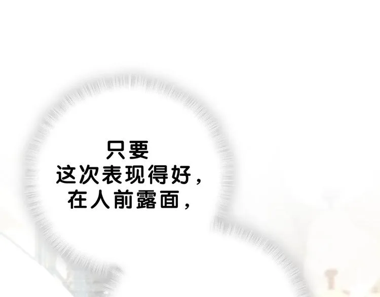 第56话 全程懵逼 第46页