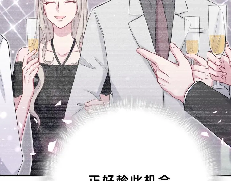 第56话 全程懵逼 第48页