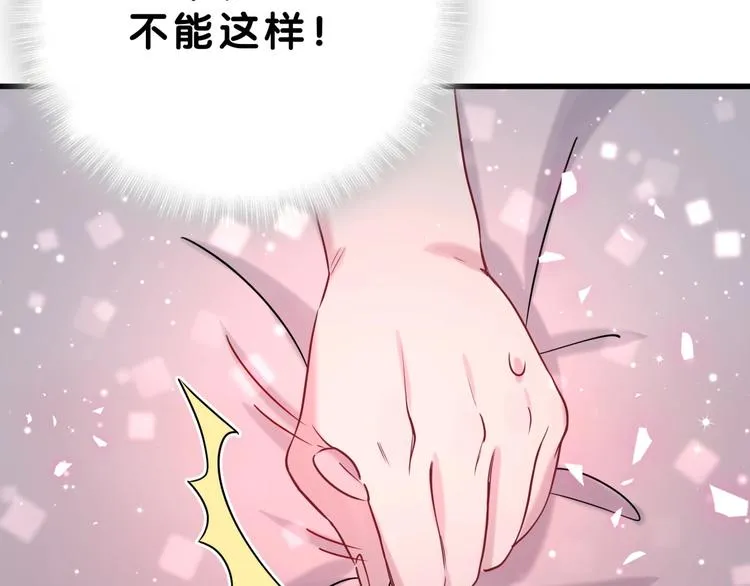第56话 全程懵逼 第53页