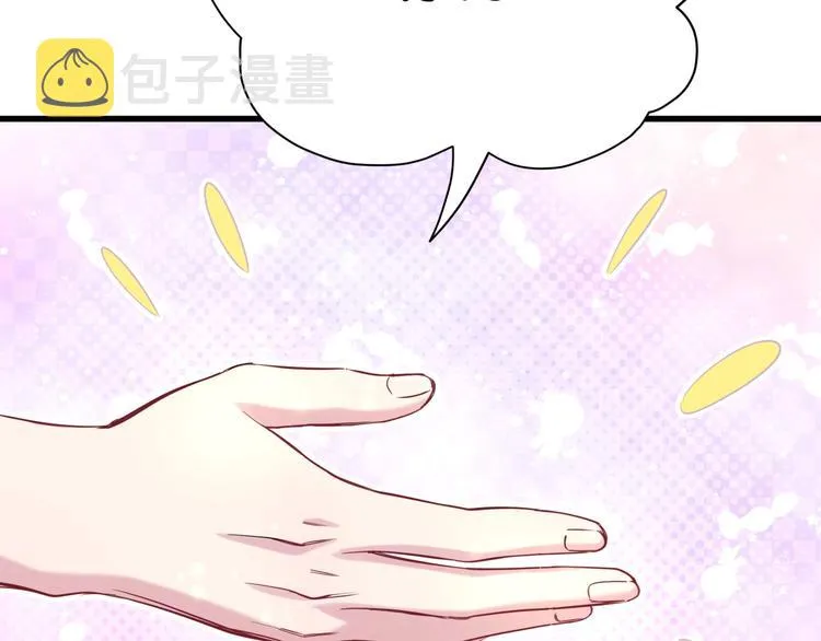 第56话 全程懵逼 第63页