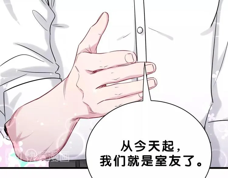 第56话 全程懵逼 第67页