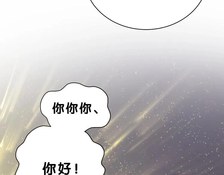 第56话 全程懵逼 第68页