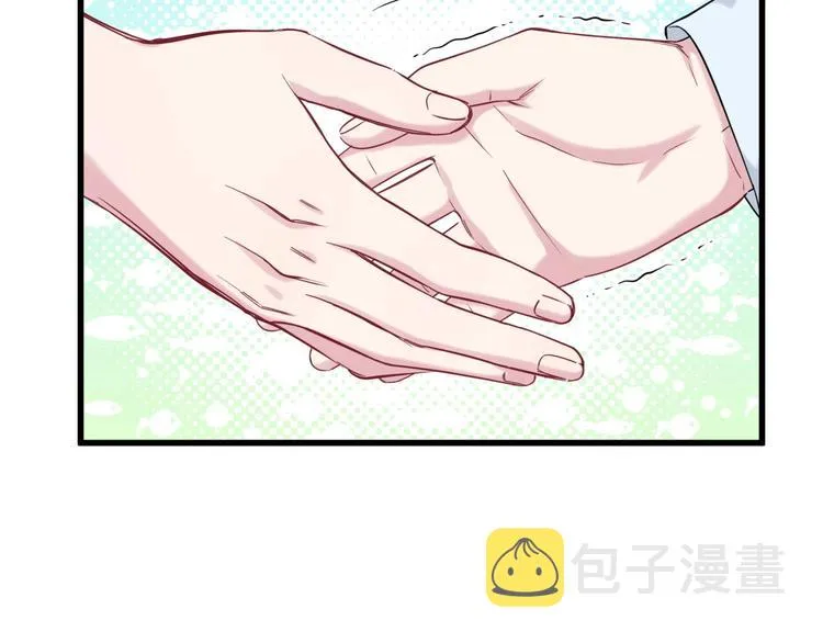 第56话 全程懵逼 第71页