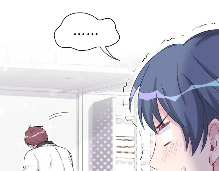 第56话 全程懵逼 第72页