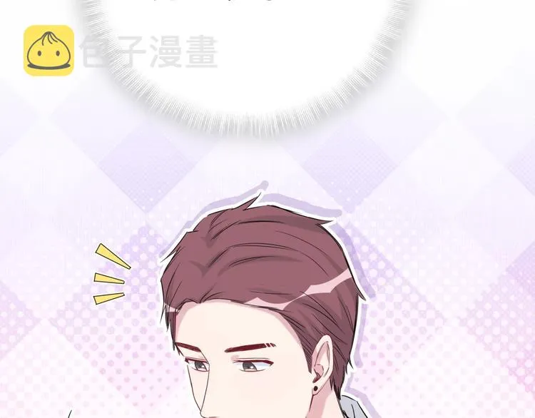 第56话 全程懵逼 第79页