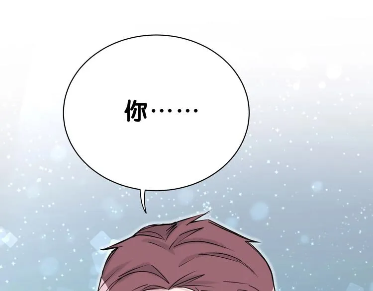 第56话 全程懵逼 第85页