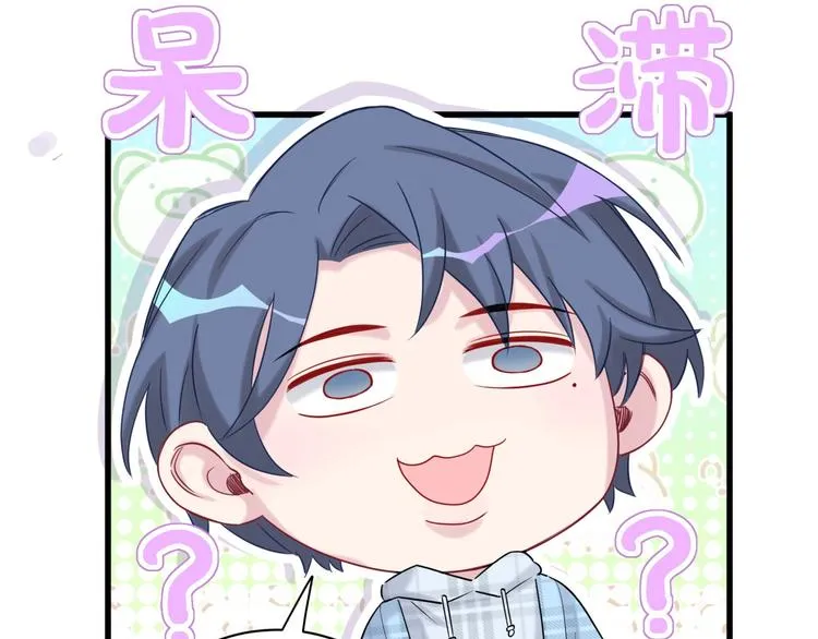第56话 全程懵逼 第88页