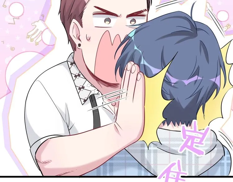 第56话 全程懵逼 第96页