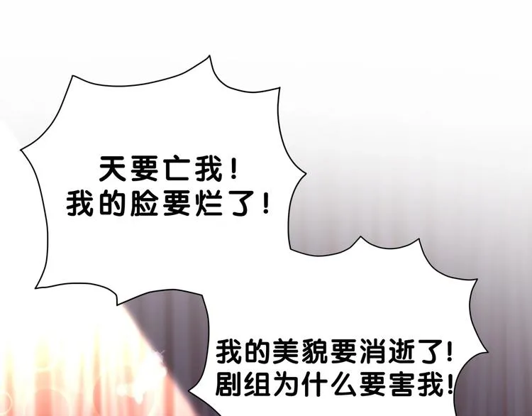 第56话 全程懵逼 第108页