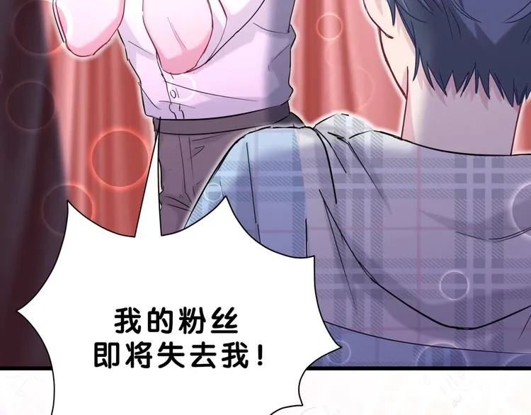 第56话 全程懵逼 第110页