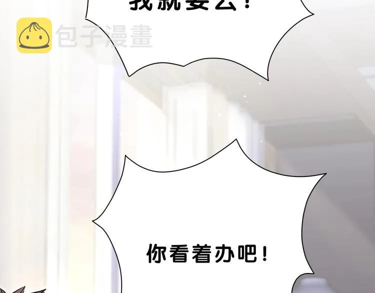 第56话 全程懵逼 第121页
