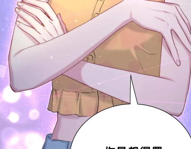 第56话 全程懵逼 第129页