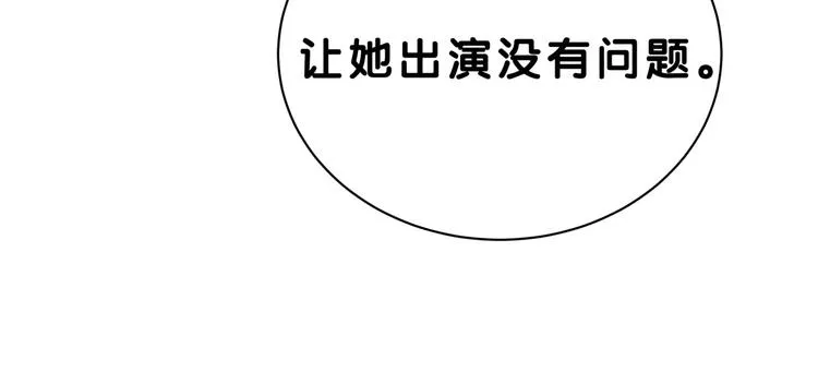 第56话 全程懵逼 第141页