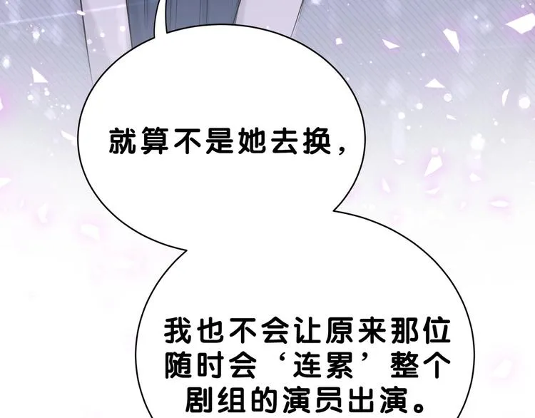 第56话 全程懵逼 第144页