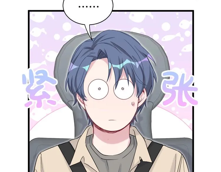 第57话 封式震惊！ 第37页