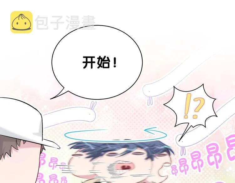 第57话 封式震惊！ 第39页
