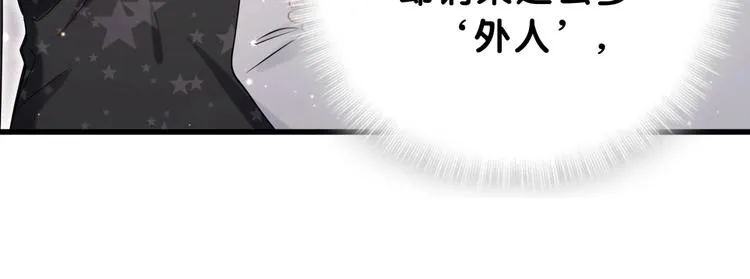 第57话 封式震惊！ 第63页