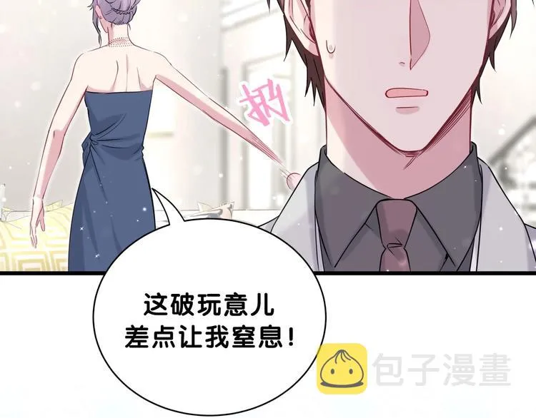 第57话 封式震惊！ 第107页