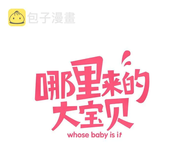 第58话 惊呆了！ 第1页