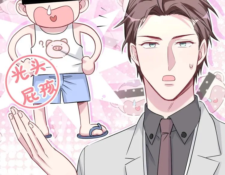 第58话 惊呆了！ 第7页