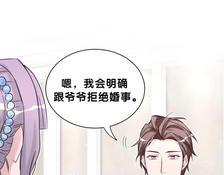第58话 惊呆了！ 第37页
