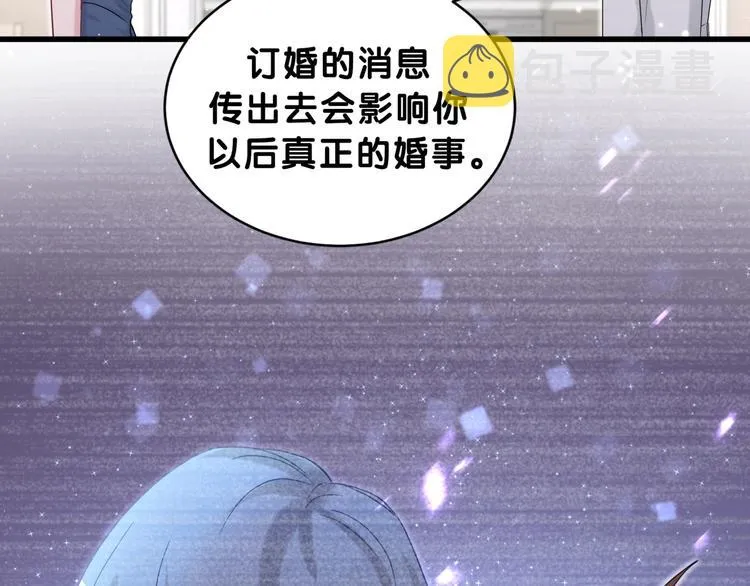 第58话 惊呆了！ 第43页