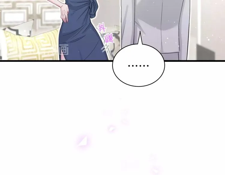 第58话 惊呆了！ 第50页