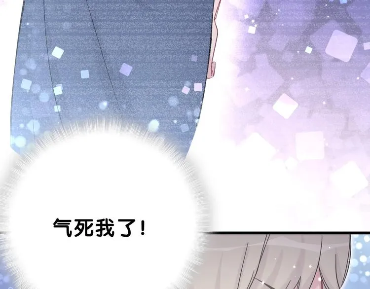 第58话 惊呆了！ 第63页