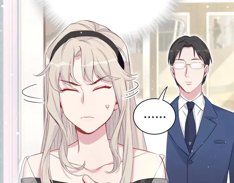 第58话 惊呆了！ 第77页
