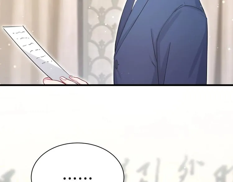 第58话 惊呆了！ 第83页