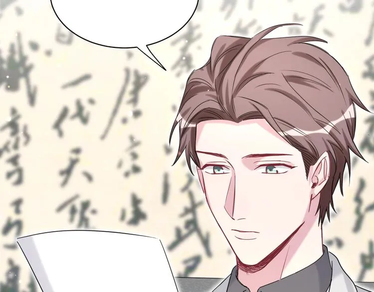 第58话 惊呆了！ 第84页
