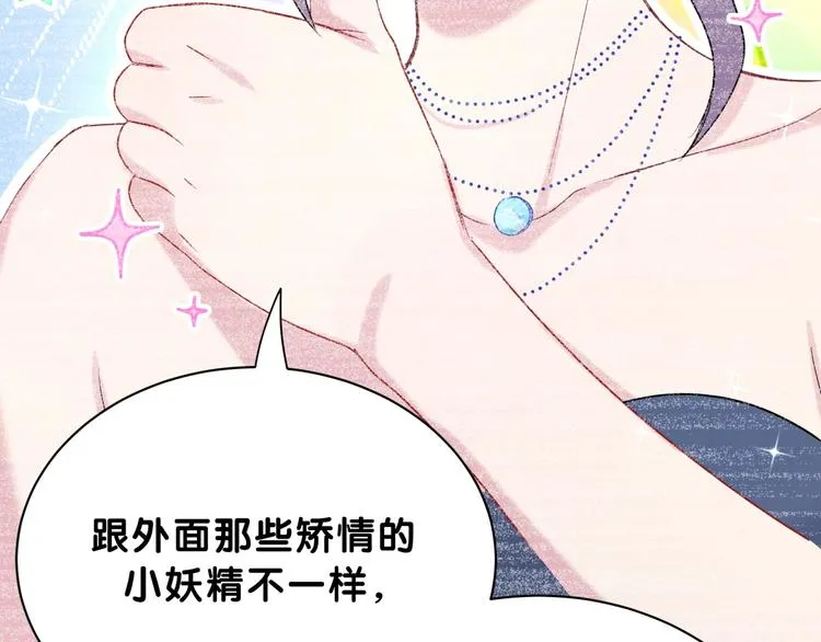 第58话 惊呆了！ 第90页
