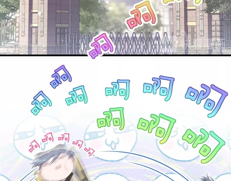 第58话 惊呆了！ 第96页